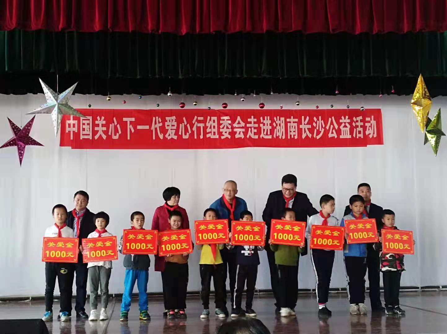 1572513453174355.jpg 捐.jpg